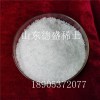 工業(yè)級(jí)硝酸鑭山東廠家  硝酸鑭山東大廠供貨