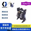美國(guó)GRACO（固瑞克）HUSKY 716 氣動(dòng)隔膜泵