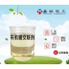 有機(jī)硼交聯(lián)劑 用于中低溫地層的井下壓裂施工