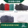 通用熱鑲嵌樹(shù)脂 保邊鑲埋粉熱鑲嵌粉 耐博川禾蔚儀司特爾替代