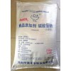 馬蘭小蘇打 河南小蘇打 食用級(jí)小蘇打
