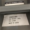 二硫代雙乙酸二銨