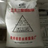 三聚磷酸鈉