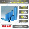 進口濾材制造240Q 240P 240S 240C海沃斯濾芯