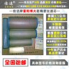 博大凈化設(shè)備過濾器 粉塵過濾器濾芯 高效除油器芯