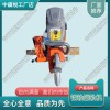 K1270便攜式內(nèi)燃切軌機_鐵路工務(wù)器材|批發(fā)價格