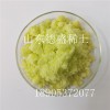 三氯化鈥作用   六水氯化鈥德盛稀土自產出售