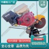 NQG-4.8內(nèi)燃鋸軌機(jī)_軌道交通設(shè)備|批發(fā)