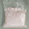 德盛稀土碳酸鉺報價  99.9%碳酸鉺產品指標