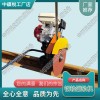 便攜式內(nèi)燃切軌機K1270_鐵路工程機械|價格