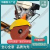 內(nèi)燃砂輪切軌機NQG-4.8_交通軌道設(shè)備|代理