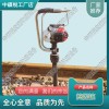 鐵路搗固鎬ND-40型_軌道交通設備|機型號全