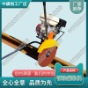 內(nèi)燃切軌機NQG-9_鐵路工程機械|制造商