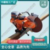內(nèi)燃切軌機NQG-6.5_軌道交通設備|制造商