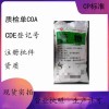 醫(yī)用級(jí)蔗糖藥用輔料矯味劑和黏合劑