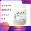 醫藥級白凡士林藥典標準軟膏基質和潤滑劑