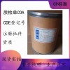 藥用級(jí)甲基纖維素黏合劑和助懸劑量大優(yōu)惠