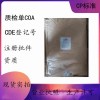 醫用級水楊酸化學性質作用與用途