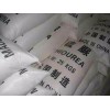 山東硫脲現(xiàn)貨供應(yīng)廠家代理商直供
