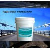 納米硅混凝土防護(hù)劑環(huán)保型納米硅防水膠