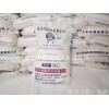 供應食品級片堿CAS1310-73-2【山東濱化牌氫氧化鈉】