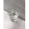 韓國SK70N基礎(chǔ)油|韓國基礎(chǔ)油SK70N