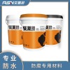 水性滲透結(jié)晶型無機(jī)防水劑水池滲透防水劑施工方案
