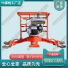 河南FMG-4.4內(nèi)燃仿形磨光機_內(nèi)燃式鋼軌打磨機_中祺銳