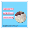 不飽和聚酯樹脂抗剝離、抗開裂?增韌劑
