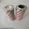 賀德克液壓潤(rùn)滑油濾芯
