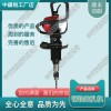 河南NZMZ-20內(nèi)燃木枕鉆孔機(jī)_手動鋼軌鉆孔機(jī)_鐵路機(jī)械