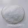 五水硝酸鐿工業級報價   99.99%純度硝酸鐿