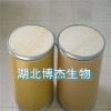 博杰品質(zhì)供應(yīng)5-甲酸乙酯四氮唑 55408-10-1