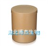 鄰硝基苯甲醛供應(yīng)商專業(yè)生產(chǎn) 552-89-6