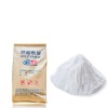 芥酸酰胺112-84-5潤(rùn)滑劑光亮劑廠家直銷