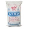 現(xiàn)貨銷售苯甲酸鈉價格優(yōu)勢歡迎咨詢