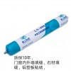 廠家供應(yīng) 現(xiàn)貨 領(lǐng)上888中性工程硅酮耐候密封膠 中性硅酮膠