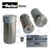 Parker(派克)Balston過濾器外殼37/12
