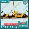 河南GFT-40推拉兩用液壓軌縫調整器中祺銳