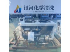 甘肅制冷機(jī)冷凝器清洗
