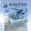 甘肅空氣壓縮機(jī)清洗