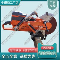 西藏K1270便攜式內(nèi)燃切軌機_全自動鋸軌機_交通軌道設(shè)備|