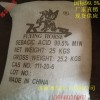 大量現貨 國標工業級癸二酸