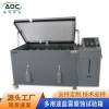 復(fù)合型觸摸屏鹽霧腐蝕試驗(yàn)箱廠家定做