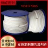 源頭供應高水基盤根苧麻盤根石墨盤根四氟盤根現(xiàn)貨批發(fā)