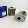 20549350發(fā)電機(jī)組柴油粗濾芯 進(jìn)口濾材 價(jià)格是多少