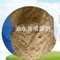 鉆井堵漏劑 用于各種泥漿體系 保護(hù)低壓產(chǎn)層 鉆井采油助劑