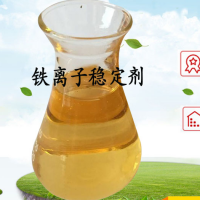 鐵離子穩(wěn)定劑 用于油氣井酸化作業(yè) 鉆井采油助劑