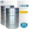 二環(huán)己胺 CAS號(hào)?101-83-7