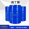 叔丁胺  CAS號(hào) 75-64-9